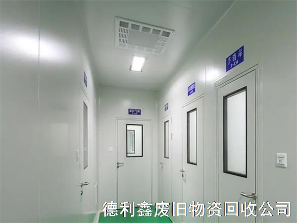 北京净化车间回收，拆除无尘室，洁净厂房拆除