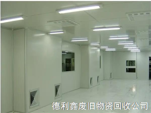 化妆品洁净车间回收，生物医药洁净车间回收（天津河北）