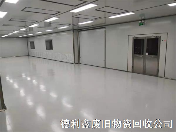 净化厂房拆除，净化车间回收，净化板回收