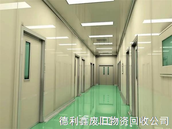 北京制药净化车间回收，24小时快速回收