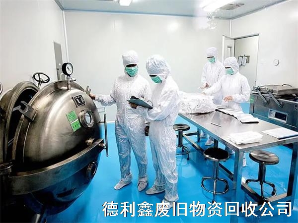 天津药厂设备回收，天津净化车间设备回收