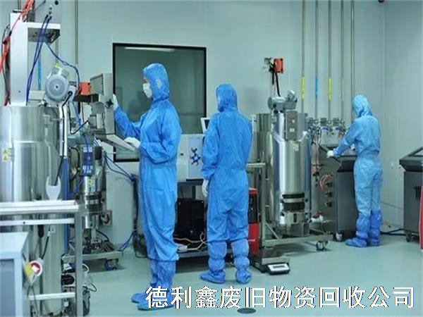 制药厂整厂设备回收，制药生产线回收