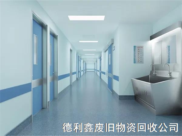 北京天津高价回收净化车间，食品车间回收，医疗车间回收