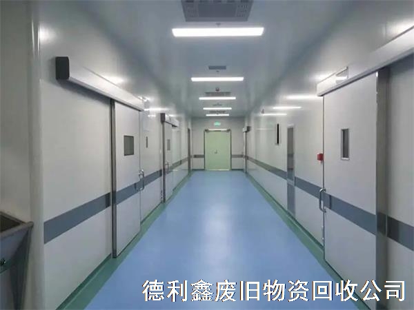 亦庄专业拆除净化车间，亦庄制药车间回收