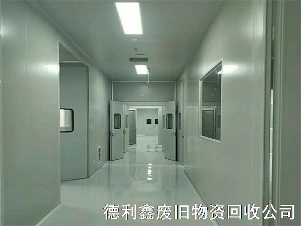 净化车间回收案例