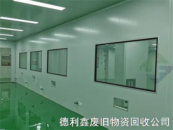 净化车间回收案例