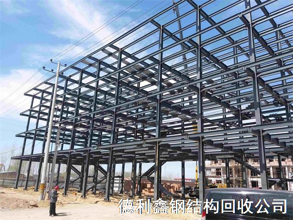 高价钢结构回收，专业钢结构厂房回收