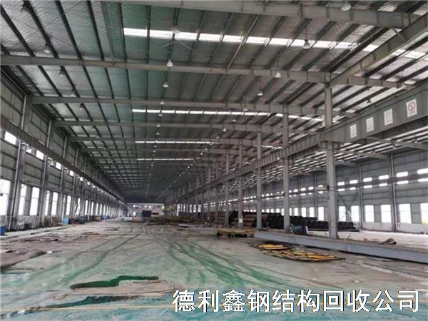 大兴钢结构回收，亦庄钢结构厂房回收