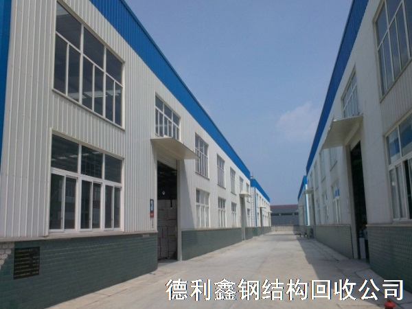 钢结构厂房回收_工厂设备回收_库房物资回收
