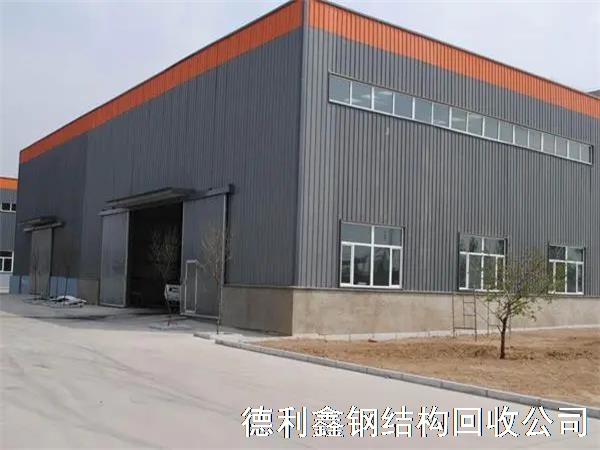 廊坊厂房回收，燕郊钢结构回收，大厂回收旧厂房