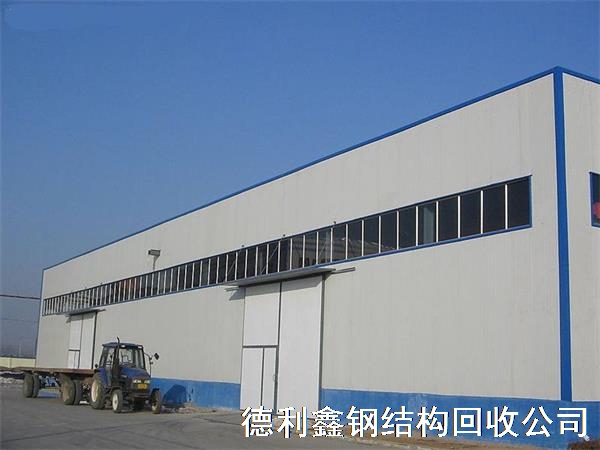回收钢结构库房公司，回收钢结构库房多少钱