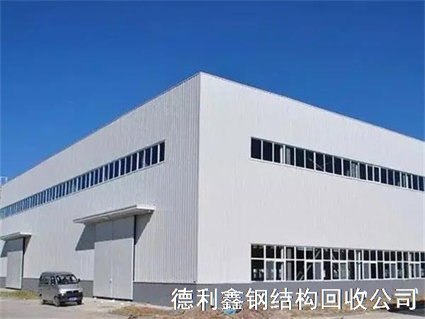 拆除收购钢结构，钢结构库房厂房回收