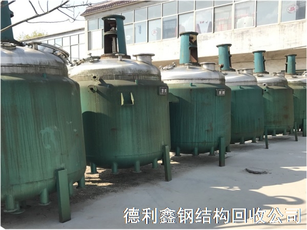 廊坊永清化工设备回收，廊坊整厂设备回收