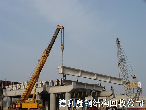 钢结构拆除时需要注意哪些问题